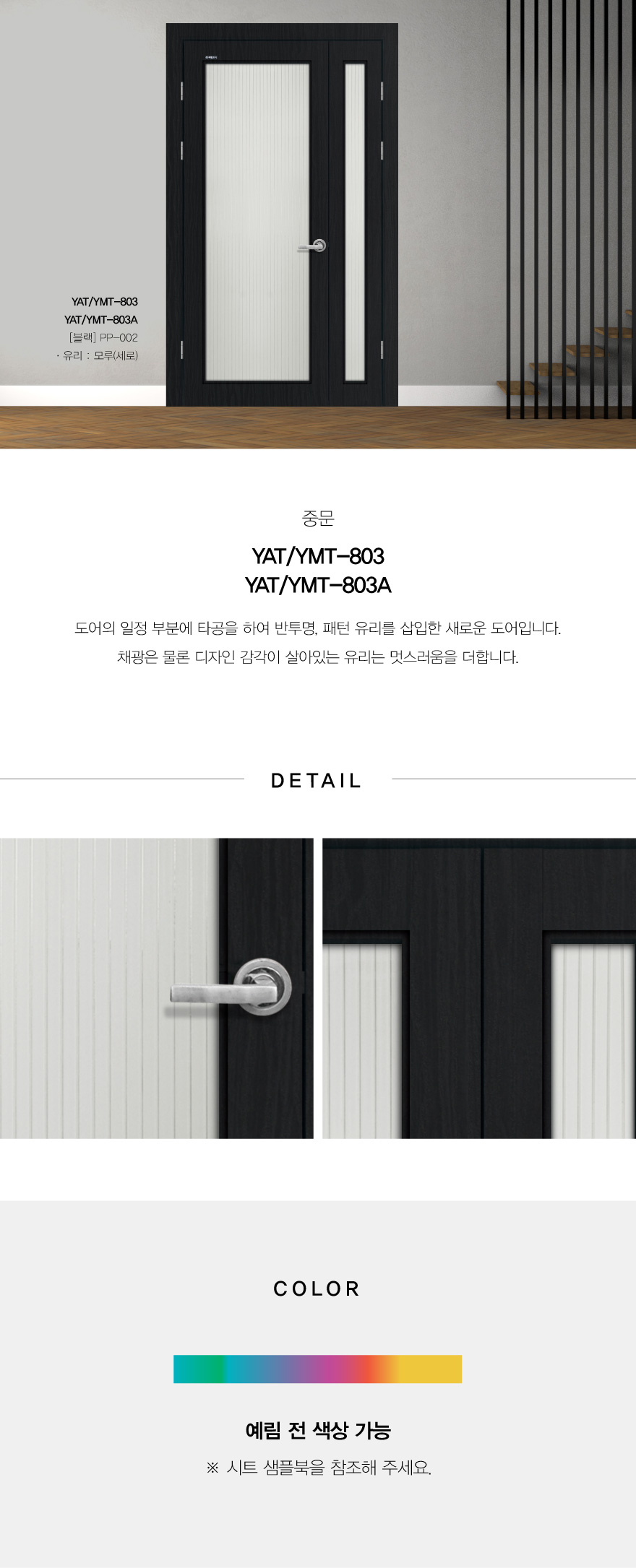 803 블랙.jpg