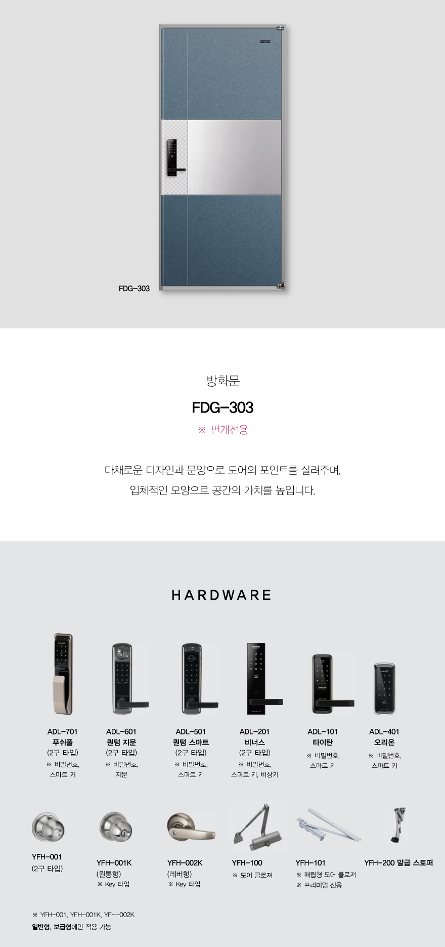 FDG-303.jpg