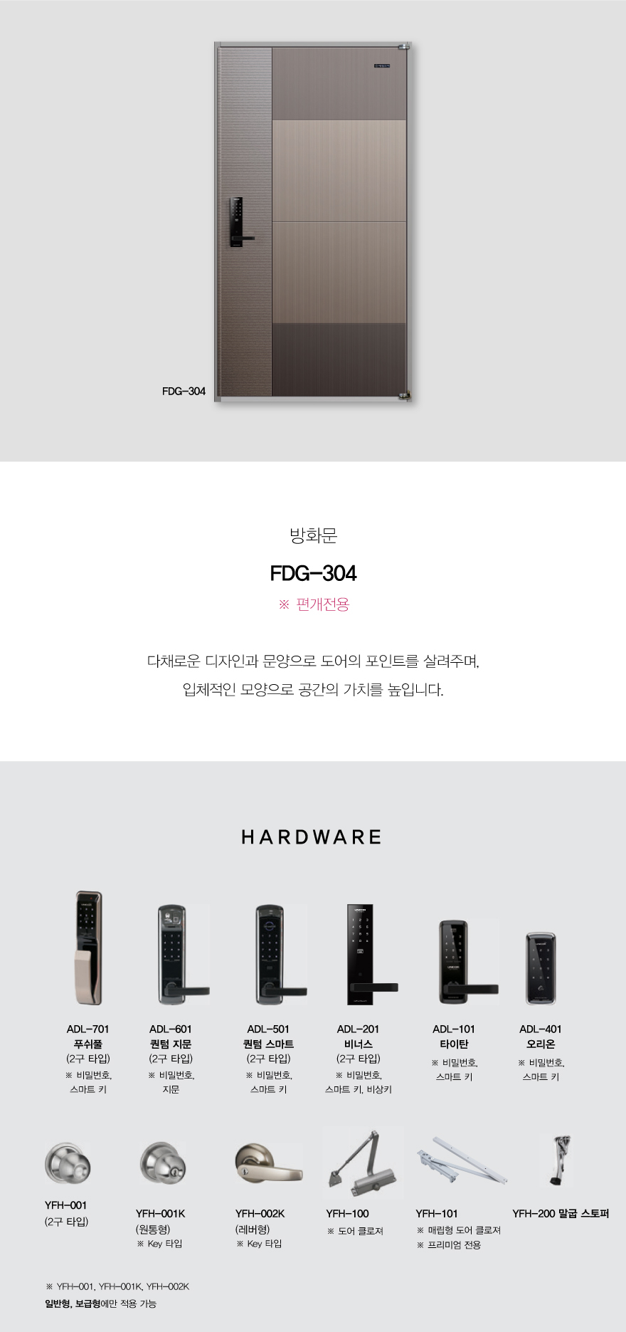FDG-304.jpg