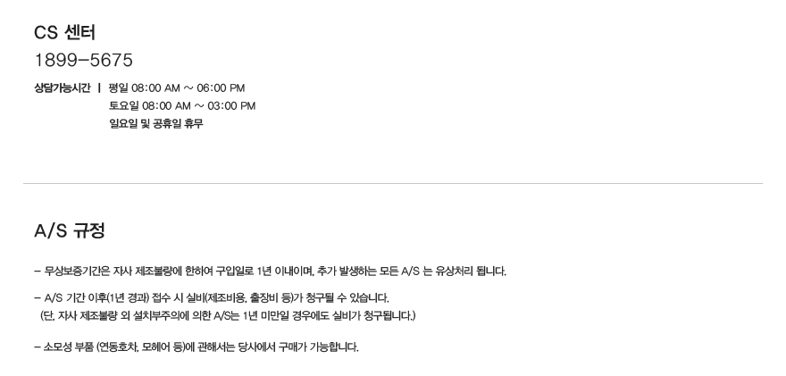A-S안내-임업.jpg