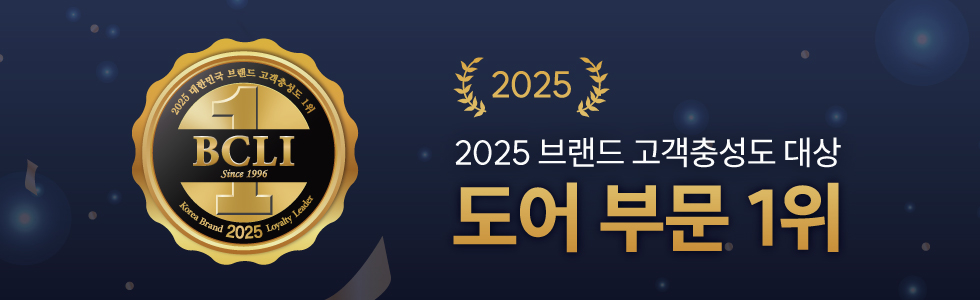 2025-브랜드-고객충성도-대상-상세페이지.jpg