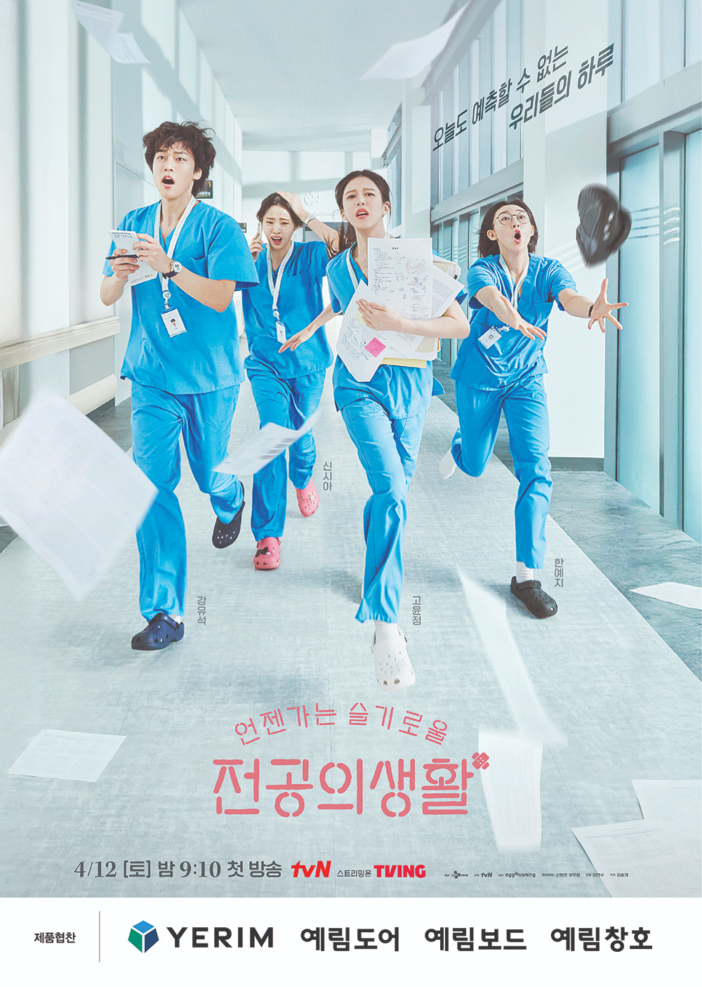 제품협찬 포스터 (변경안).jpg