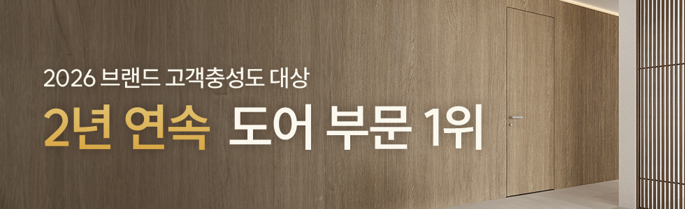 2026-브랜드-고객충성도-대상-상세페이지-상단배너.jpg