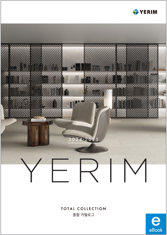 24-25 도어 종합 카달로그