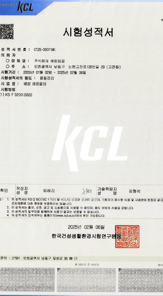 래핑몰딩 휨, 인장력