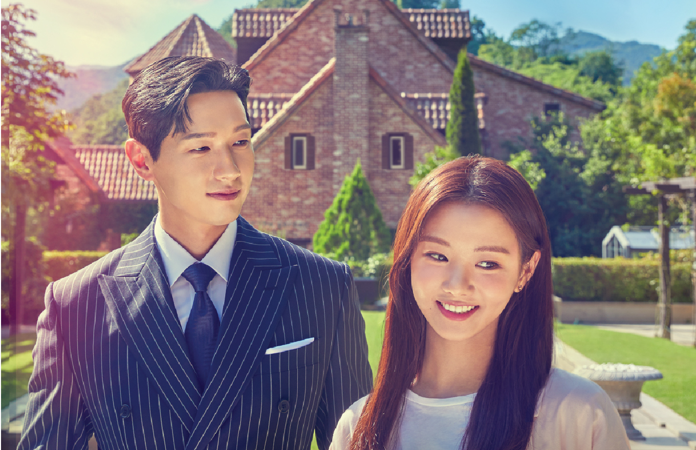 KBS2 신사와 아가씨 (2021)