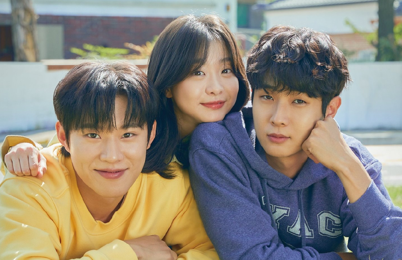 SBS 그 해 우리는 (2021)